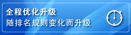 芗城区网站推广公司
