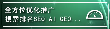 芗城区网站排名