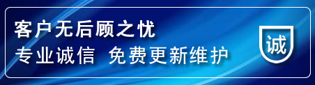 芗城区网站建设公司