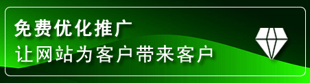芗城区网站推广