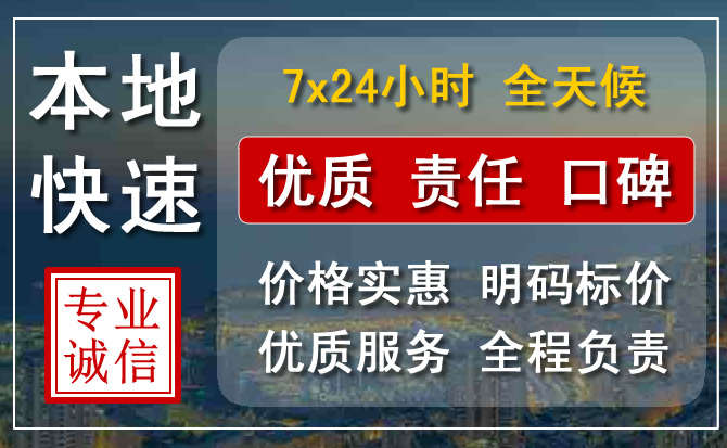 芗城区附近流动补胎电话.jpg