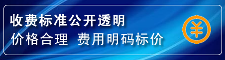 芗城区换轮胎电话