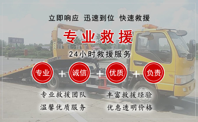芗城区中途换轮胎电话.jpg"/
